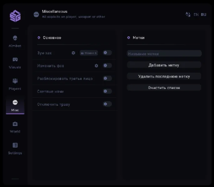 SMG DMA for DayZ preview